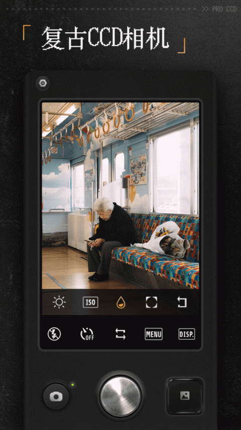 proccd复古相机app