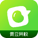 青豆网校app