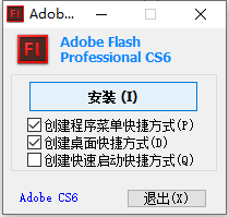 adobe flash cs6