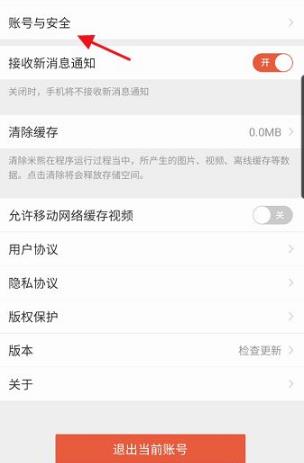 米熊app