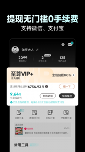 省钱玩家app