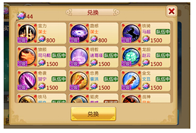 胡莱三国2oppo客户端