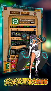 使命法则永恒地牢官方正版