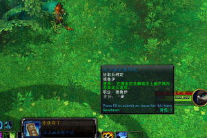 《魔兽世界》沃土幽爪熊印记获得方法