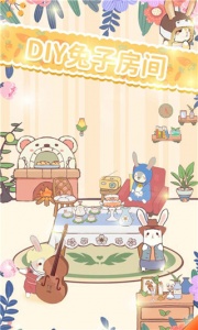 兔兔音乐会手机版