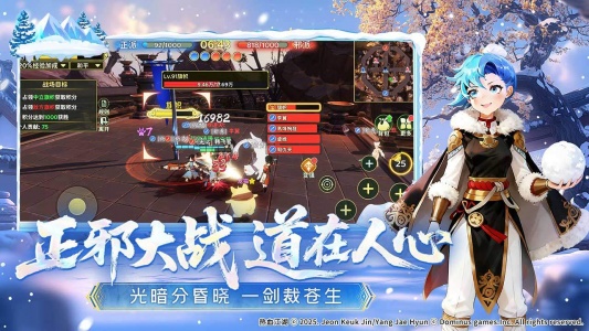 热血江湖归来bilibili版