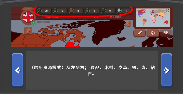 波兰球之战二战版手游