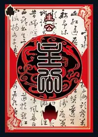 三国杀移动版游卡官服