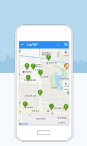 宁波停车app