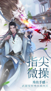 绝世战魂前传网易版