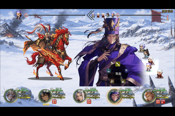 三国真龙传手游