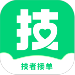 技者接单官方版