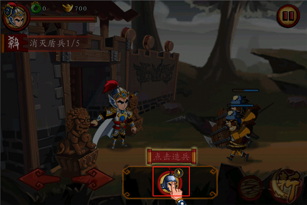 狂斩三国官方正版