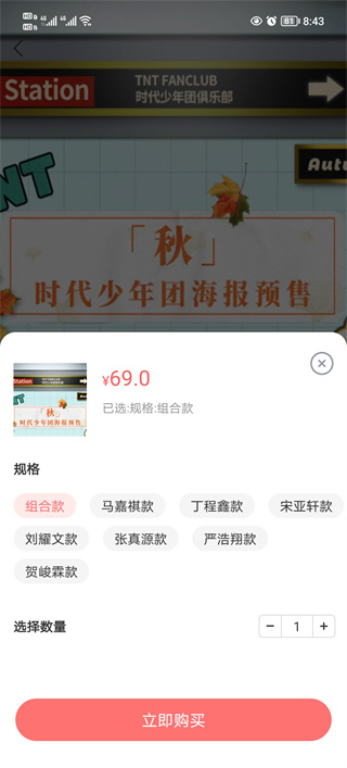 时代峰峻app