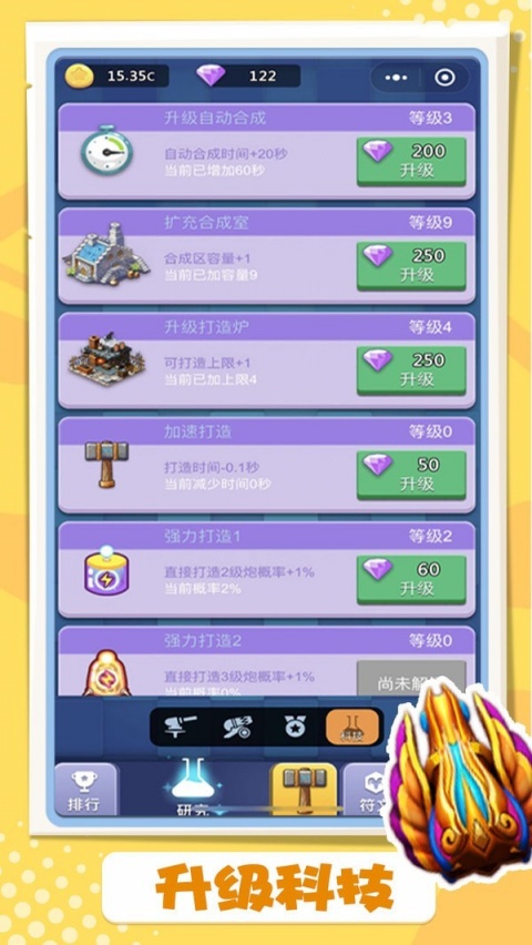 卡卡保皇红包版