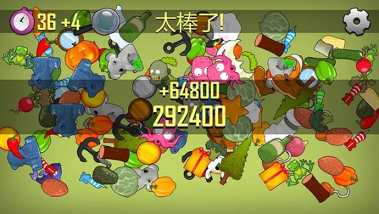 我眼神特好手游