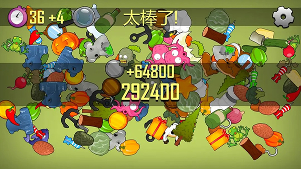 我眼神特好手游