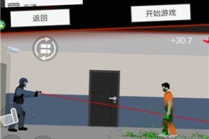 像素射击世界官方版