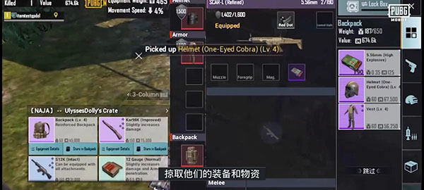 PUBG国际服(PUBG MOBILE)