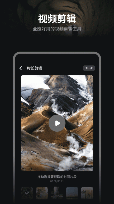 追剧达人app官方版