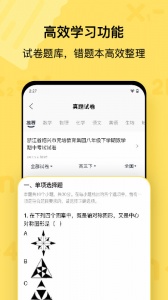 喵喵机app
