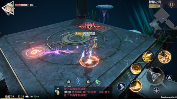 战神遗迹九游版