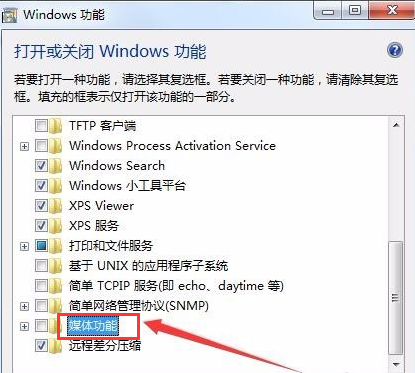 windows media player 11