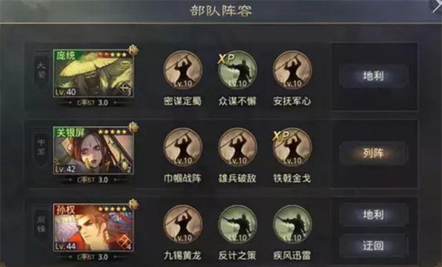 率土之滨国际版