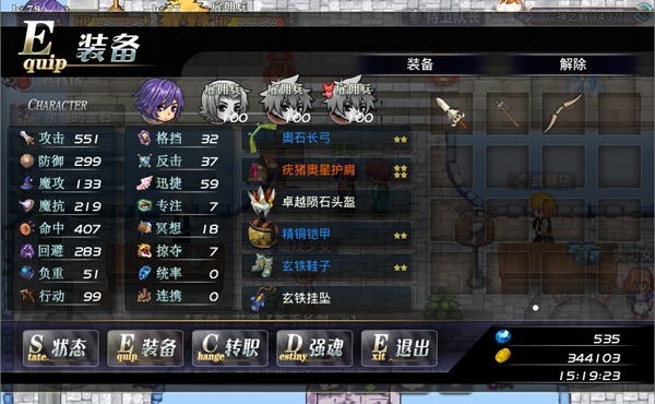 异世界OL官方正版