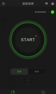 超级录屏app