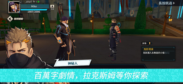 盖伊传说国际服