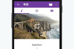 Adobe Premiere Clip手机版
