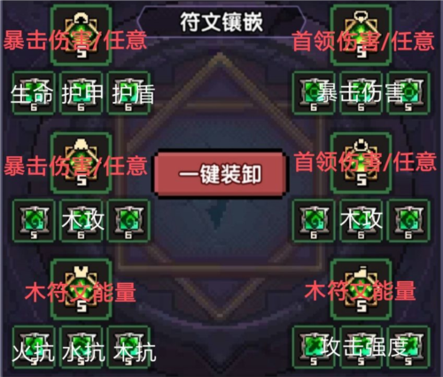 我的勇者小米版