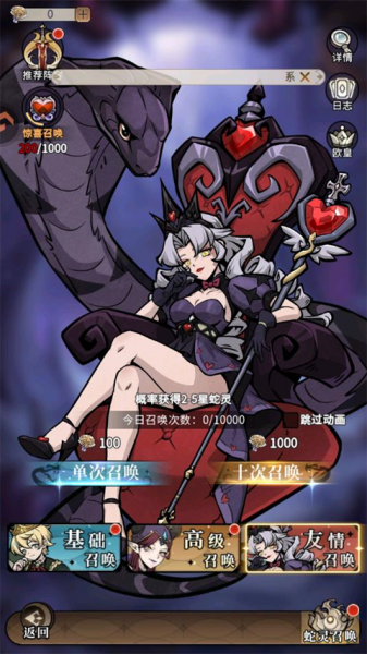 幻灵召唤师vivo版