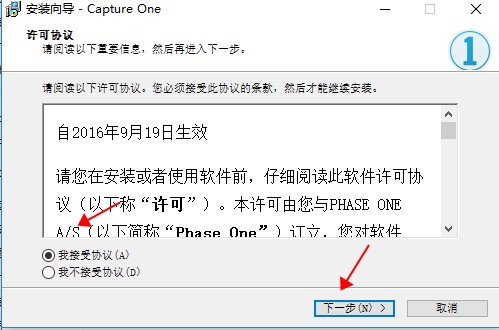 capture one pro