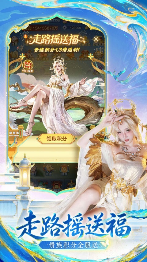 道友请留步bilibili版