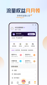 联通云盘app