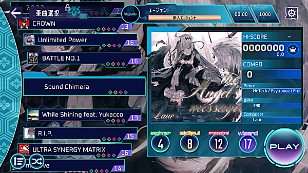 Liminality音游官方版