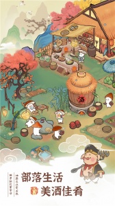 我在桃源有个家正版