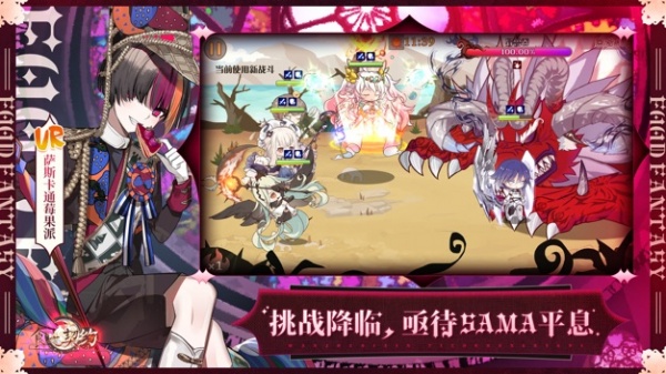 食之契约百度版