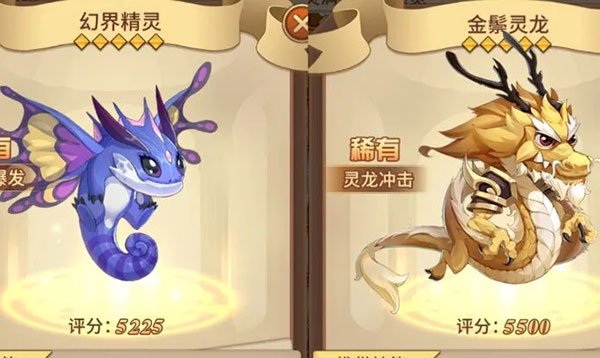 闪烁之光0.1折版