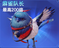 七七捕鱼狂暴版