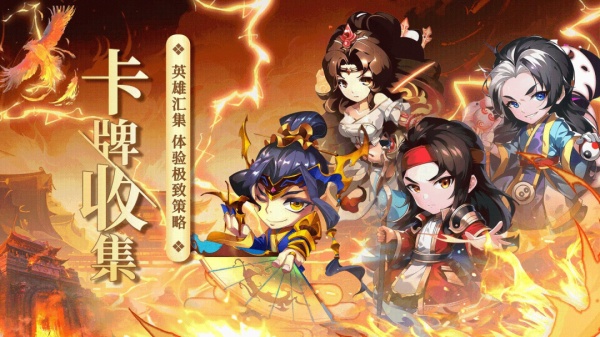 三国又如何游戏