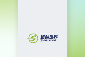 运动世界校园app