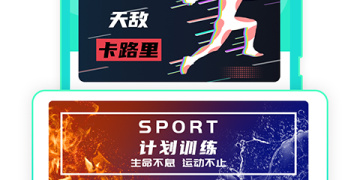 超实用良心的减肥手机软件合集