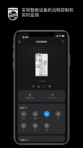 飞利浦水健康app