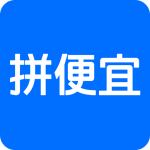 拼便宜官方版