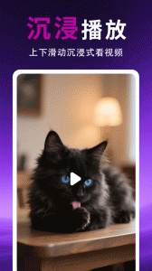 私人影院播放器轻量版