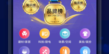 可以微信支付的购物手机软件合集