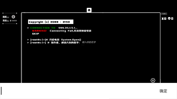 深空计划熵增官方版